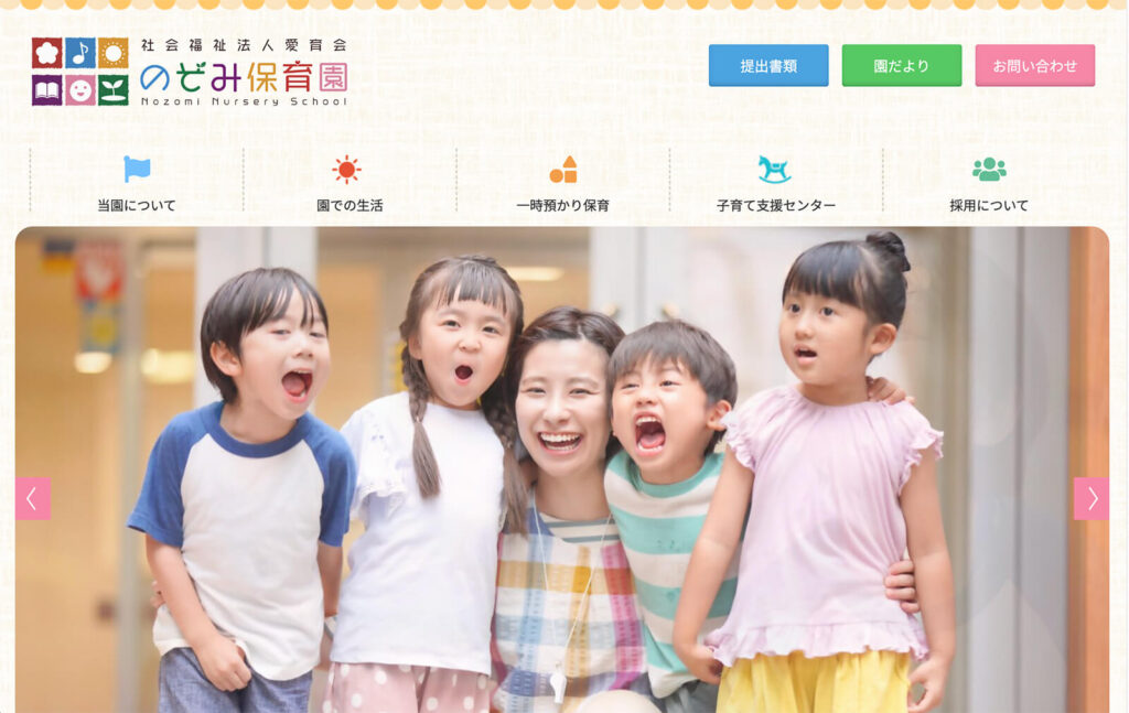 メインビジュアルイメージ